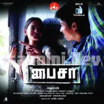 Adi Vadi Vadi Potta Pulla Song Poster