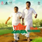 Oor Suthum Kuruvi Song Poster