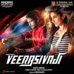 Vaanavilla Song Poster