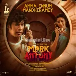 Amma Ennum Song Poster