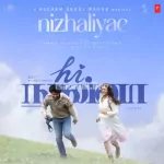 Nee Maaya Nizhal Song Poster