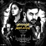 Naraga Melangal Song Poster