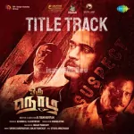 Oru Nodi Title Track Song Poster