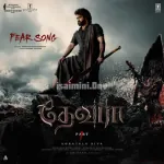 Paththavaikkum Song Poster