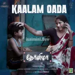 Kaalam Oada Song Poster