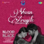 Vaan Arugile Song Poster