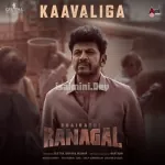 Kaavalane Song Poster