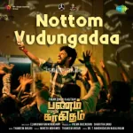 Nottom Vudungadaa Song Poster