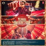 Yennai Izhukkuthadi Song Poster