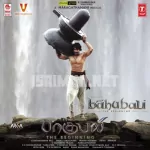 Jeeva Nadhi Song Poster