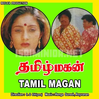 Thamizh Magan Poster