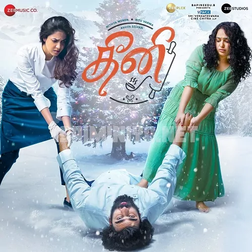 Theeni Poster