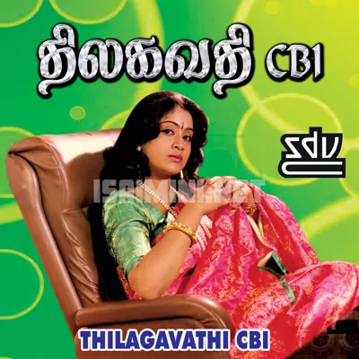 Thilagavathi CBI Poster