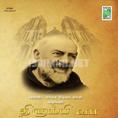 Thirumbi Vaa Poster