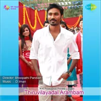 Thiruvilaiyaadal Aarambam Poster