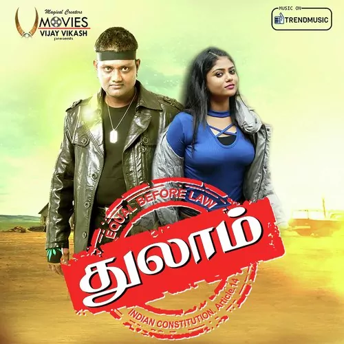 Thulam Poster