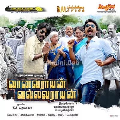 Vaanavarayan Vallavaraayan Poster