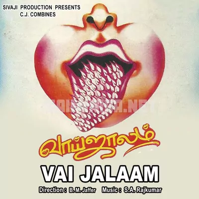 Vai Jalaam Poster