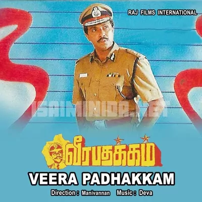 Veera Padhakkam Poster