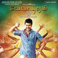 Velayudham Poster