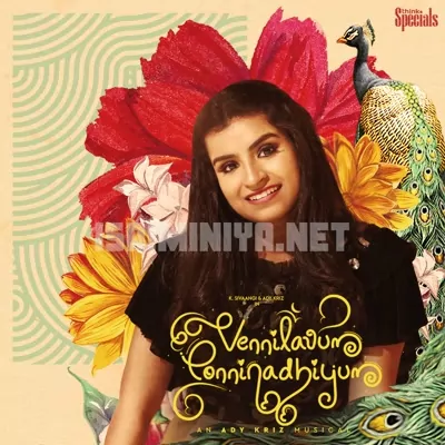 Vennilavum Ponninadhiyum Poster