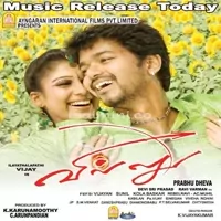 Villu Poster