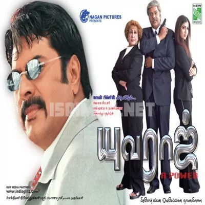 Yuvaraj Poster